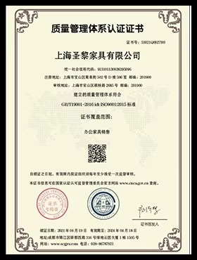 荣誉资质 荣誉资质