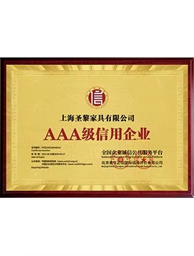 荣誉资质 荣誉资质