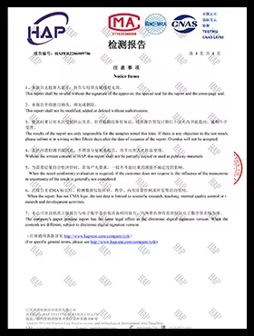 荣誉资质 荣誉资质