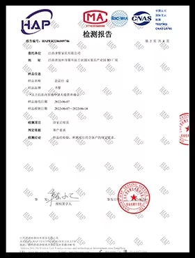 荣誉资质 荣誉资质