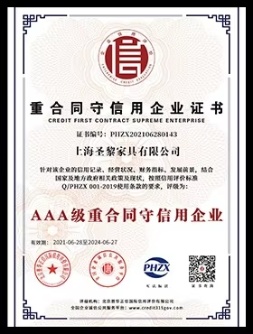 荣誉资质 荣誉资质